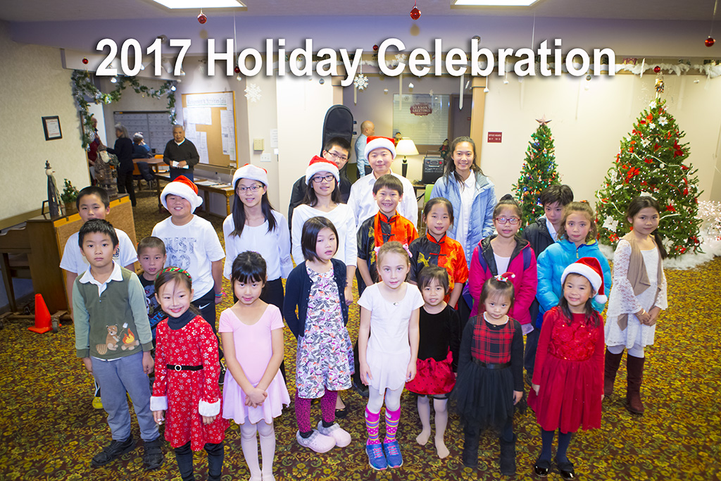 2017 Holiday Celebration